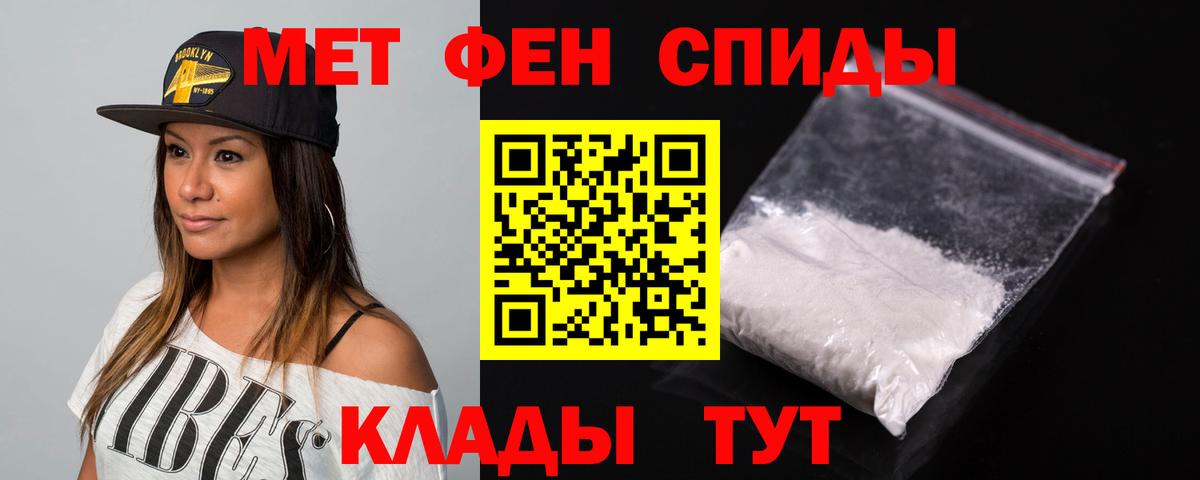 АМФЕТАМИН Розовый Кандалакша