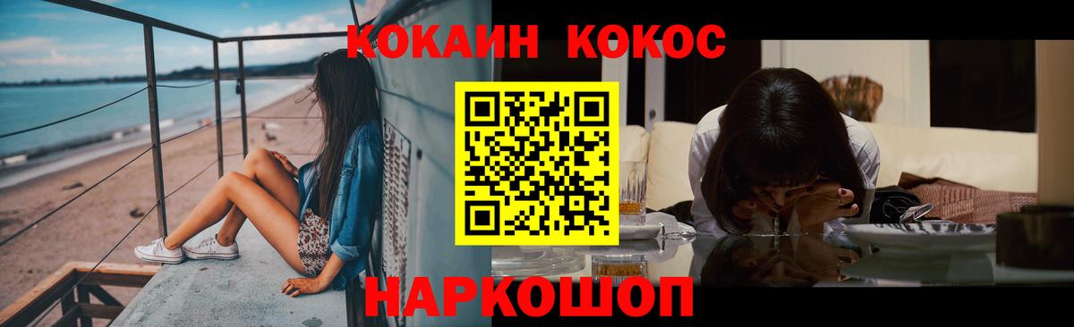 Cocaine Колумбийский Кандалакша