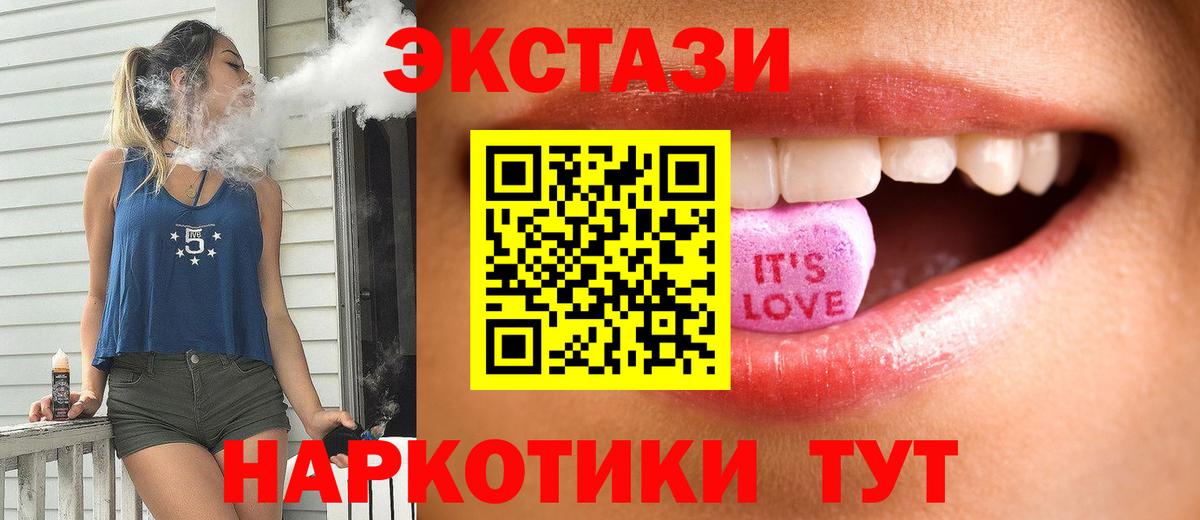 Ecstasy бентли Кандалакша