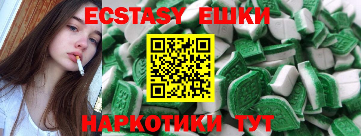 Ecstasy Cube  Вход с VPN  Кандалакша 