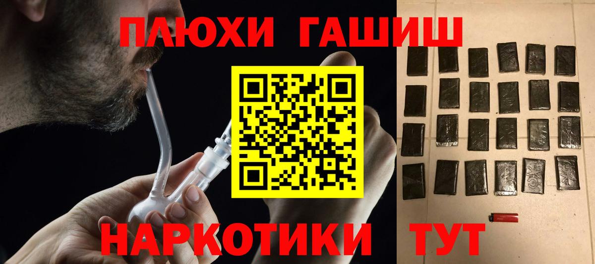 Мефедрон кристаллы  Альфа ПВП СОЛЬ кристаллы  ЭКСТАЗИ  МЕФ  Гашиш  Конопля  Лсд 25  Cocaine  Кандалакша  МДМА  Вход с VPN 
