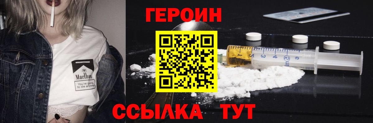 Бошки Шишки Кандалакша