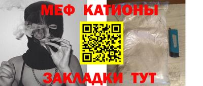 spice Комсомольск-на-Амуре