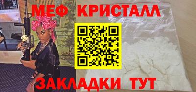 бутират Коммунар