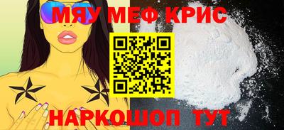 стаф Конаково