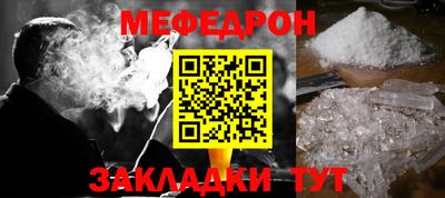 стаф Конаково