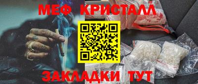 стаф Конаково