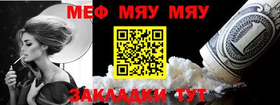 бутират Коммунар