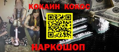 spice Комсомольск-на-Амуре