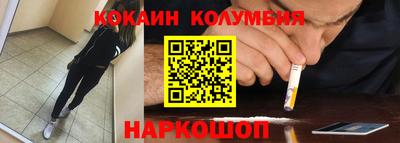 стаф Конаково