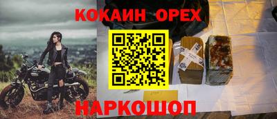 бутират Коммунар