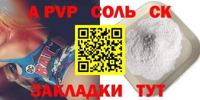стаф Конаково