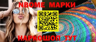 стаф Конаково