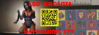 spice Комсомольск-на-Амуре