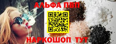 бутират Коммунар