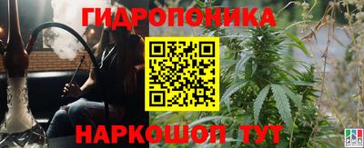 бутират Коммунар