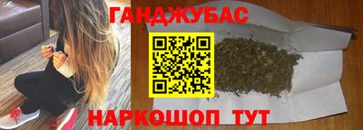бутират Коммунар