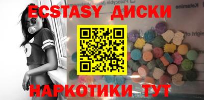 бутират Коммунар
