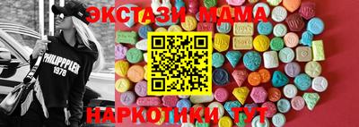 стаф Конаково