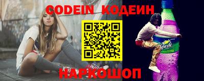 spice Комсомольск-на-Амуре