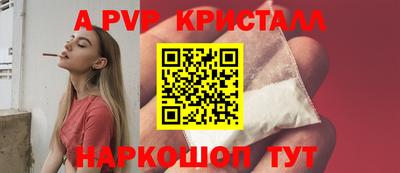 spice Комсомольск-на-Амуре