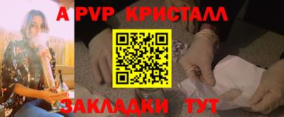бутират Коммунар