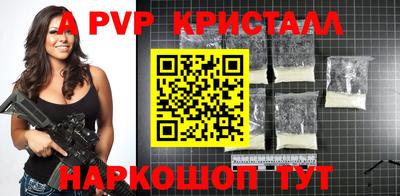 spice Комсомольск-на-Амуре