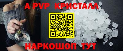 spice Комсомольск-на-Амуре