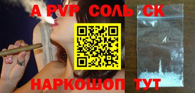 spice Комсомольск-на-Амуре