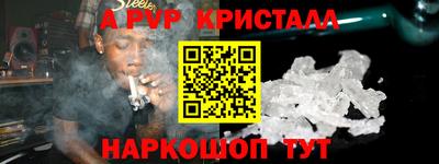 стаф Конаково