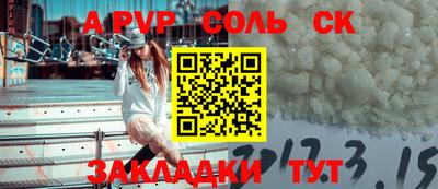 spice Комсомольск-на-Амуре