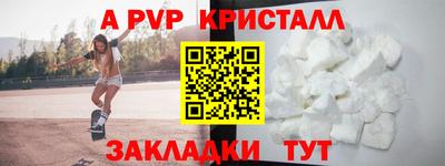 стаф Конаково