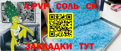 бутират Коммунар