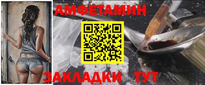 бутират Коммунар