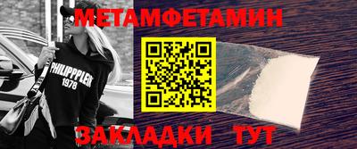 бутират Коммунар