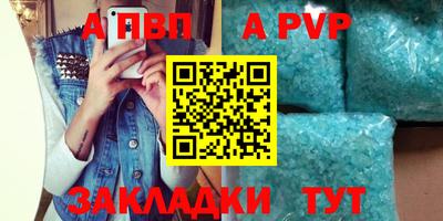 бутират Коммунар
