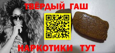 бутират Коммунар
