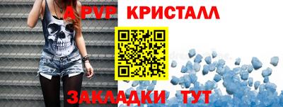 стаф Конаково