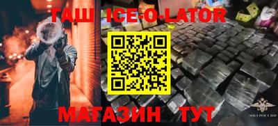 стаф Конаково