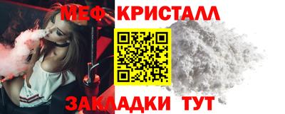 spice Комсомольск-на-Амуре