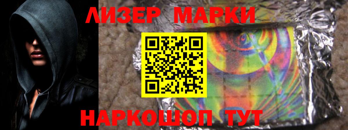 LSD-25 экстази ecstasy  МЕГА зеркало  Кандалакша  Лсд 25 экстази ecstasy  Вход с VPN 