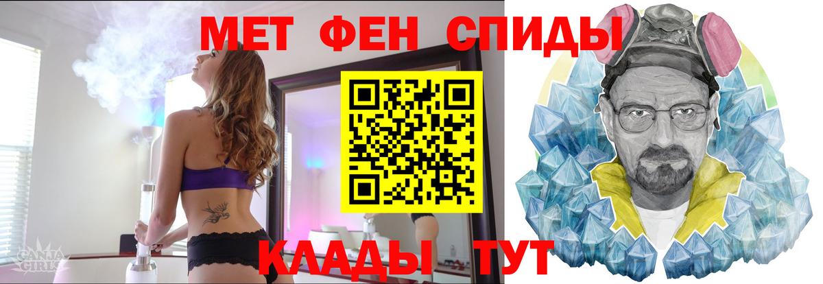 Кандалакша  Метамфетамин пудра  Вход с VPN  Метамфетамин пудра 